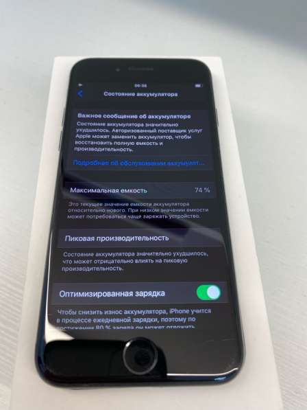 IPhone 7 128Gb Black в Москве фото 7