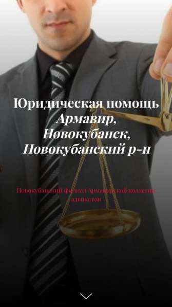 Юридическая помощь должникам (только физ. лица)