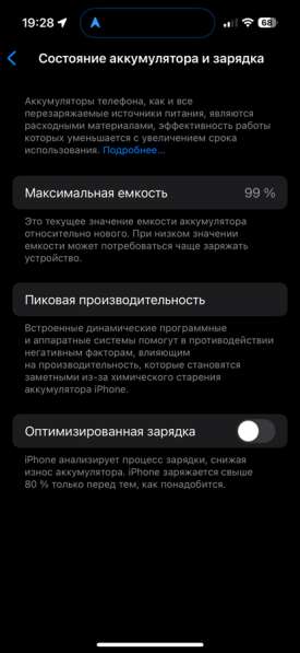 Iphone 14 pro 128 gb в Казани