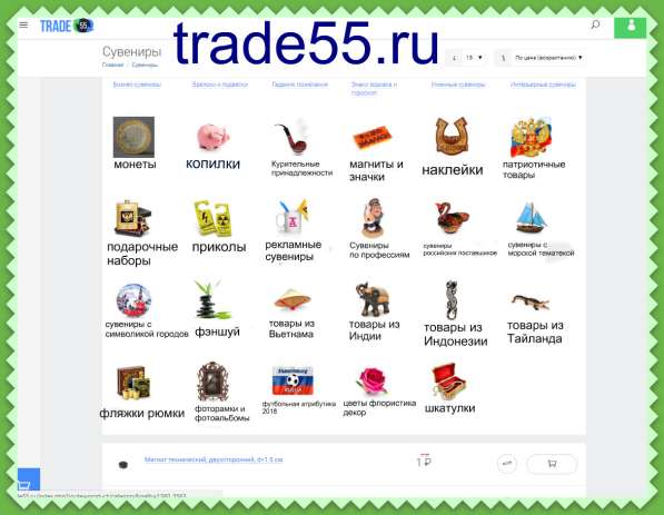 Фонари, сетевые фильтры, элементы питание в Омске