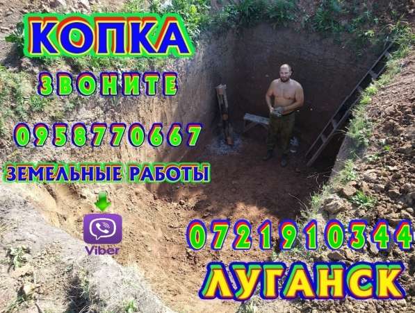 Кладка, поребрики, забор, копка, грузчики в фото 10