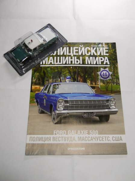 Полицейские машины мира модель+журнал в Санкт-Петербурге фото 21