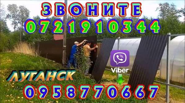 Кладка, поребрики, забор, копка, грузчики в фото 5