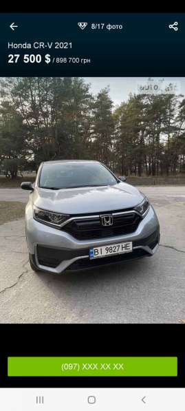 Honda, CR-V, продажа в г.Стамбул в 