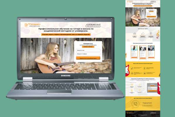 Создание профессиональных сайтов в Симферополе фото 15