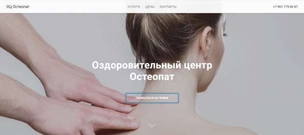 Техническое сопровождение онлайн-проектов: сайты, геткурс в Екатеринбурге фото 7