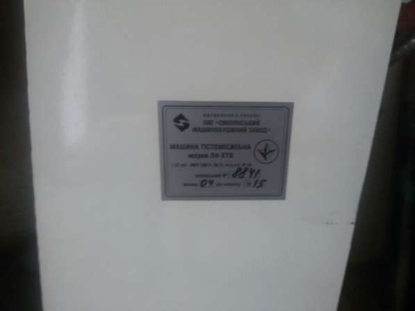 Тестомесы на 140 литров в Москве фото 7
