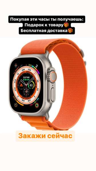 Apple Watch 8 ultra в Грозном фото 4