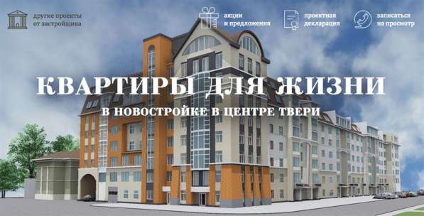 Продам трехкомнатную квартиру в Тверь.Жилая площадь 82 кв.м.Этаж 2.Дом кирпичный. в Твери фото 4