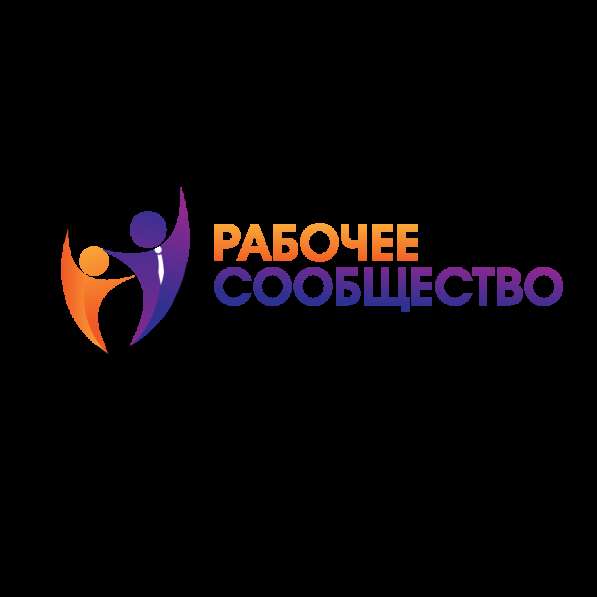 Аутсорсинг персонала для Вашего бизнеса