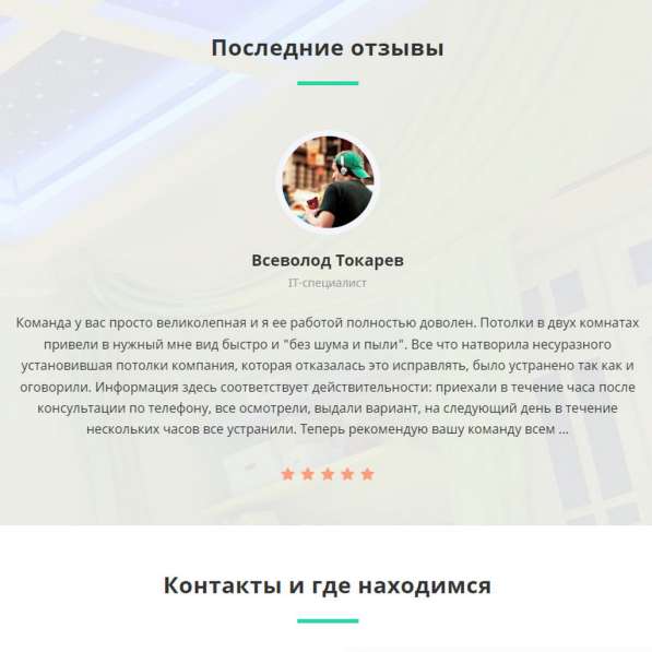 Создание сайта под ключ - запуск в течение суток в Москве фото 8