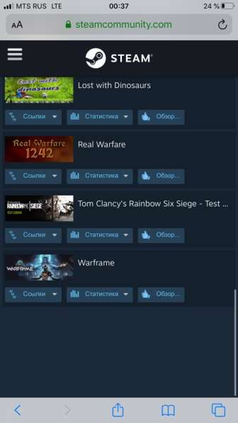 Аккаунт Steam в Краснодаре