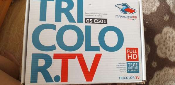 Комплект спутникового телевидения Триколор Full HD GS-E501/C в Краснодаре фото 5