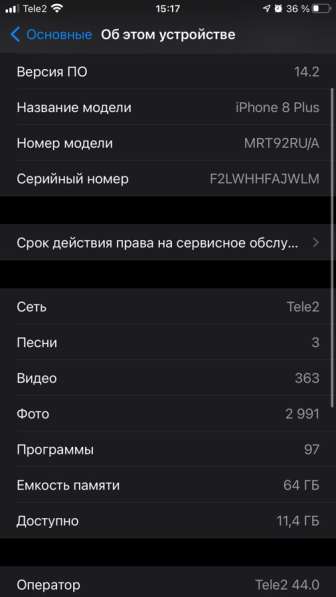 IPhone 8 Plus red в Москве