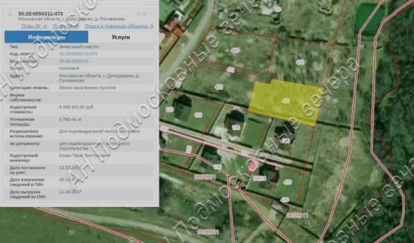 realty_mapper3.plot_in_locationИндивидуальное жилищное ст-во. Площадь 30.00 сот.Есть Электричество. в Москве фото 75