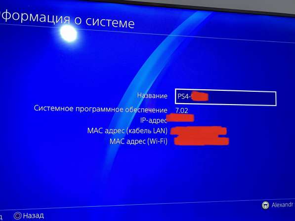 PlayStation 4 прошитая в Крымске