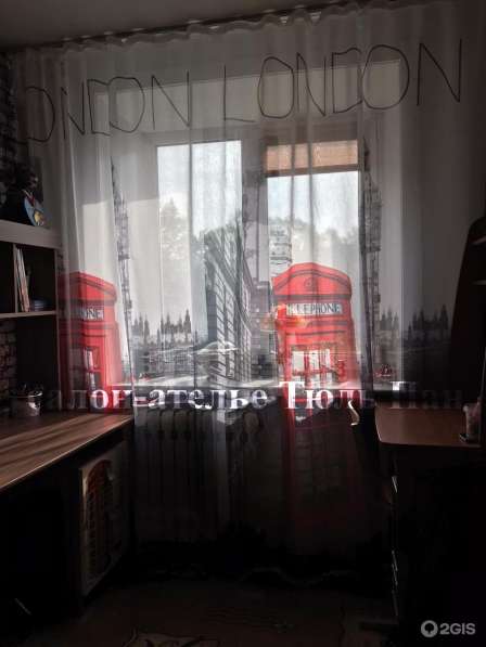 Салон-ателье "Тюль Пан", пошив под заказ в Новокузнецке фото 14