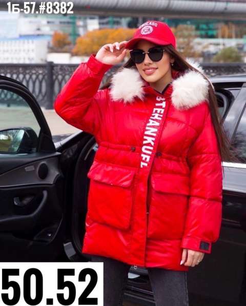 Куртка в Москве фото 3