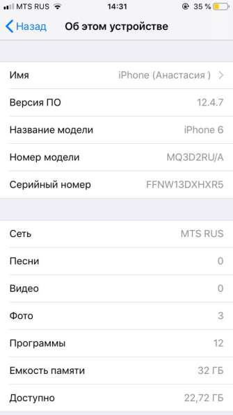 IPhone 6 в Санкт-Петербурге