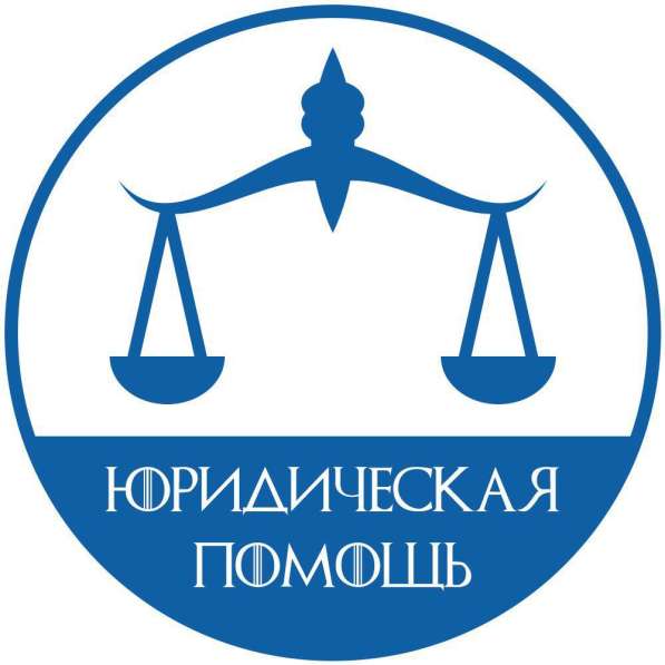 Юридические услуги в Казахстане, город Атырау в 