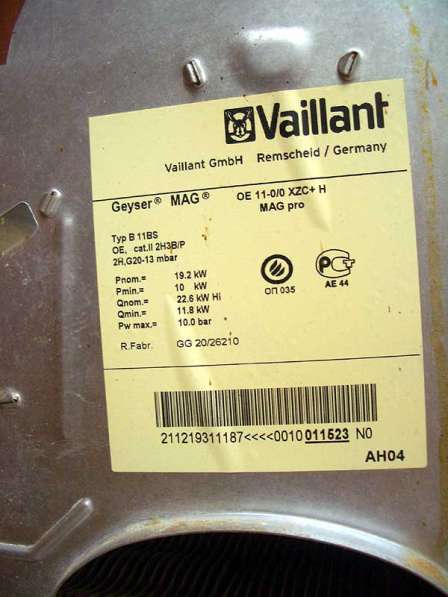 Газовая колонка Vaillant с пьезорозжигом в Ухте фото 6
