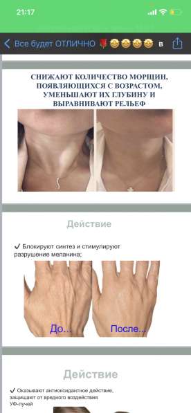 Cупер акция GEMMA в фото 9