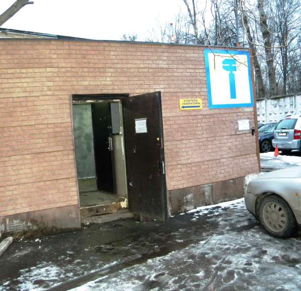 Помещение по ремонту генераторов, стартеров в теплом боксе в Москве