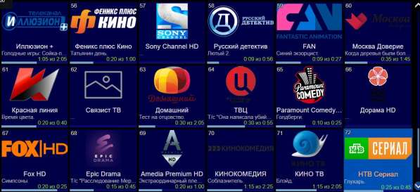 ТВ более 1000каналов подключение бесплатно в фото 45