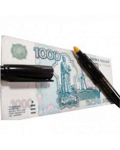 Маркер для проверки валют в Челябинске