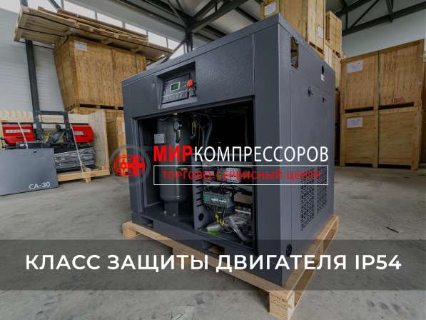 Винтовые компрессоры 30 кВт 5000 л/мин в Челябинске