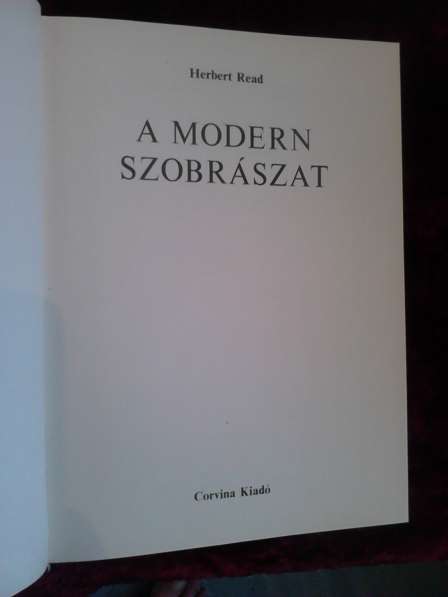 Herbert Read-"A modern Szobraszat" 1964 г в Санкт-Петербурге фото 7