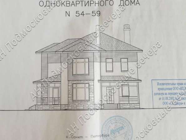 Продам дом в Москва.Жилая площадь 240 кв.м.Есть Электричество. в Москве фото 140