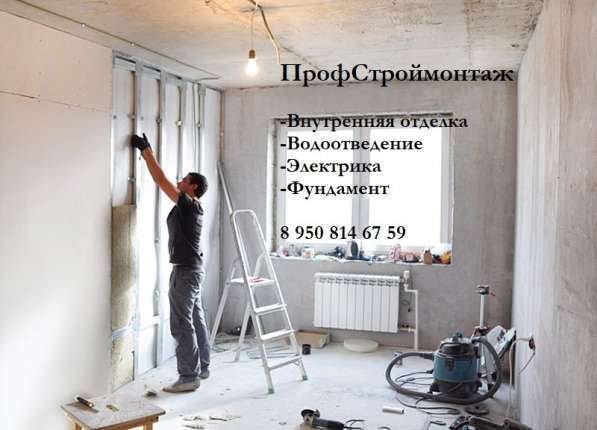 Внутренняя отделка. Предчистовая. Чистовая в Ижевске фото 5