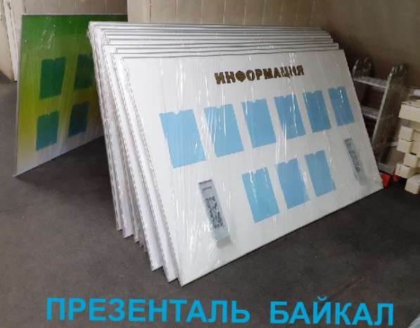 Выставочные и информационные стенды в Иркутске фото 7