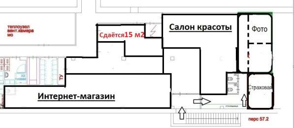 Помещение 15 м² под сервисный центр в Москве фото 6