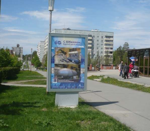 Продам Рекламные конструкции сити-формат в Снежинске фото 14