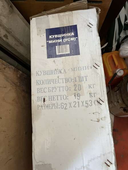 Продам специальную раковину к стиральной машине