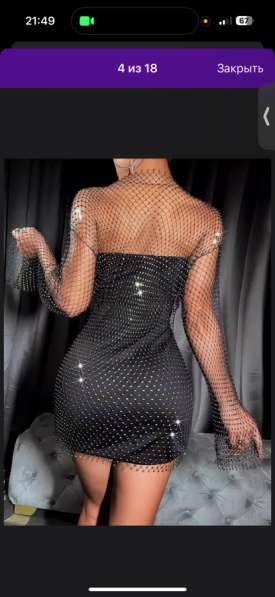 Платье сеточка в Балашихе фото 3
