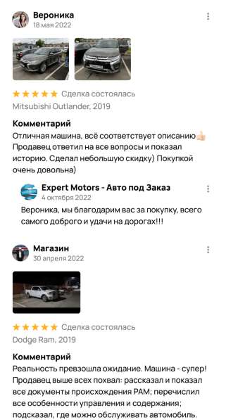 Expert Motors - Автомобили под Заказ, Красноярск в Краснодаре