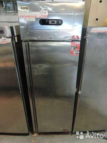 торговое оборудование Шкаф холодильный производ