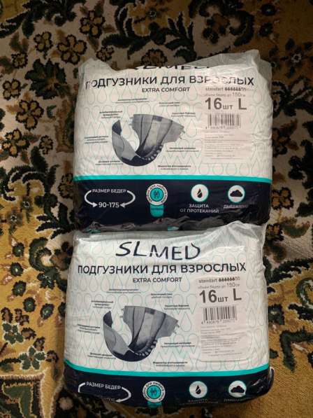 Подгузники для взрослых