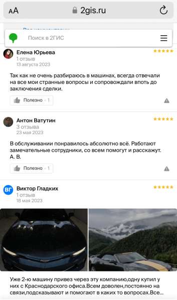 Expert Motors - Автомобили под Заказ, Самара в Краснодаре фото 12