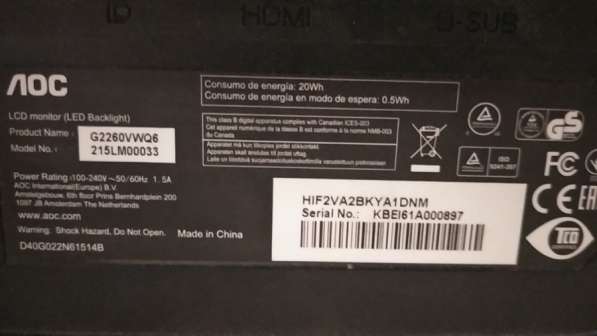 Монитор ЛОС 60гц в Хабаровске