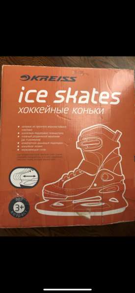 Коньки Хоккейные Детские, р.30-34 в Москве фото 4