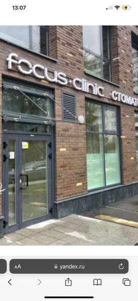 В клинику требуется администратор