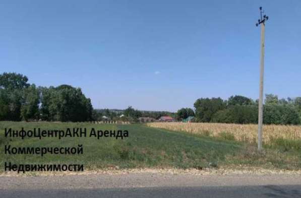 Продается Земельный Участок!!