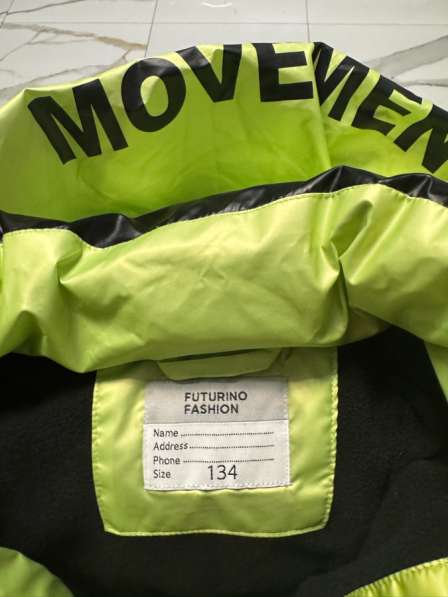 Куртка на мальчика в Краснодаре