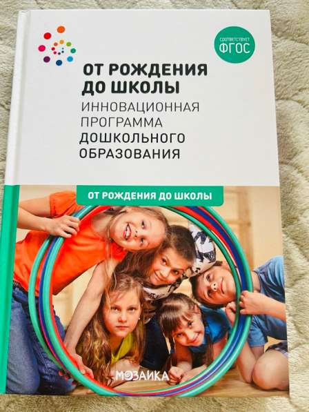 Книга