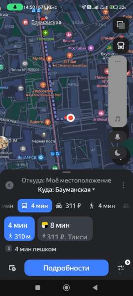 Юридическая консультация