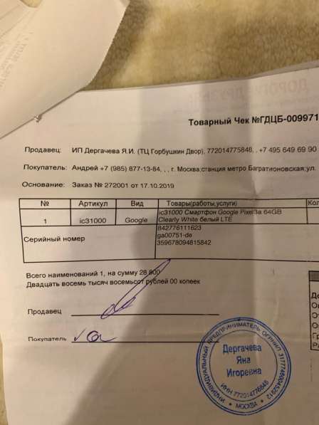 Google Pixel 3a 64gb Clearly White в Санкт-Петербурге фото 8